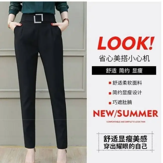 

2021 spring and summer new fashion foreign style large pants women's loose and thin high waist elastic leisure trousers Harem