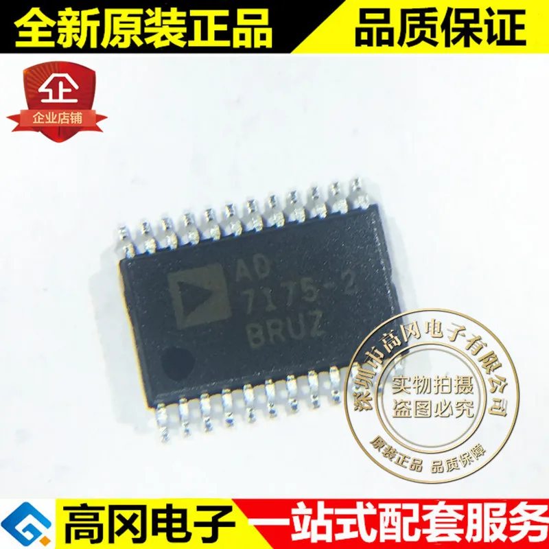 

AD7175-2BRUZ TSSOP24 AD7175-2 ADI 24