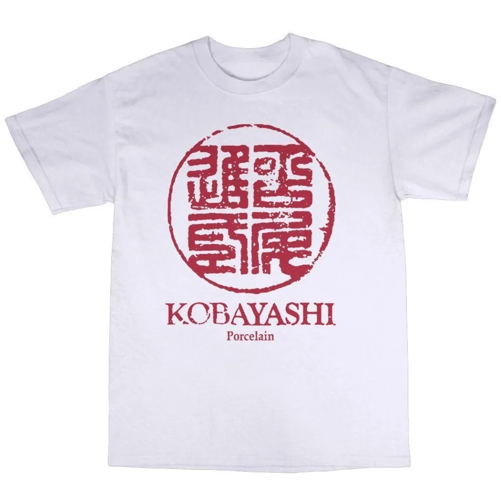 Забавная Новинка 2020 Мужская мода Kobayashi футболка с фарфором из хлопка