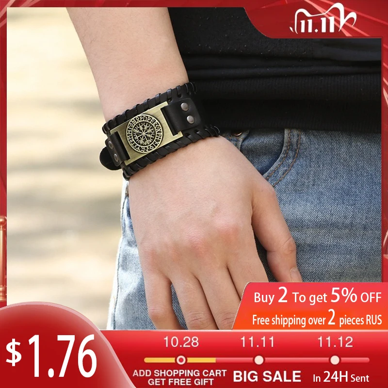 

New Retro Wide Leather Viking Compass Pattern Bracelet Men's Bracelet Fashion Metal Bracelet Accessories Party Jewelry