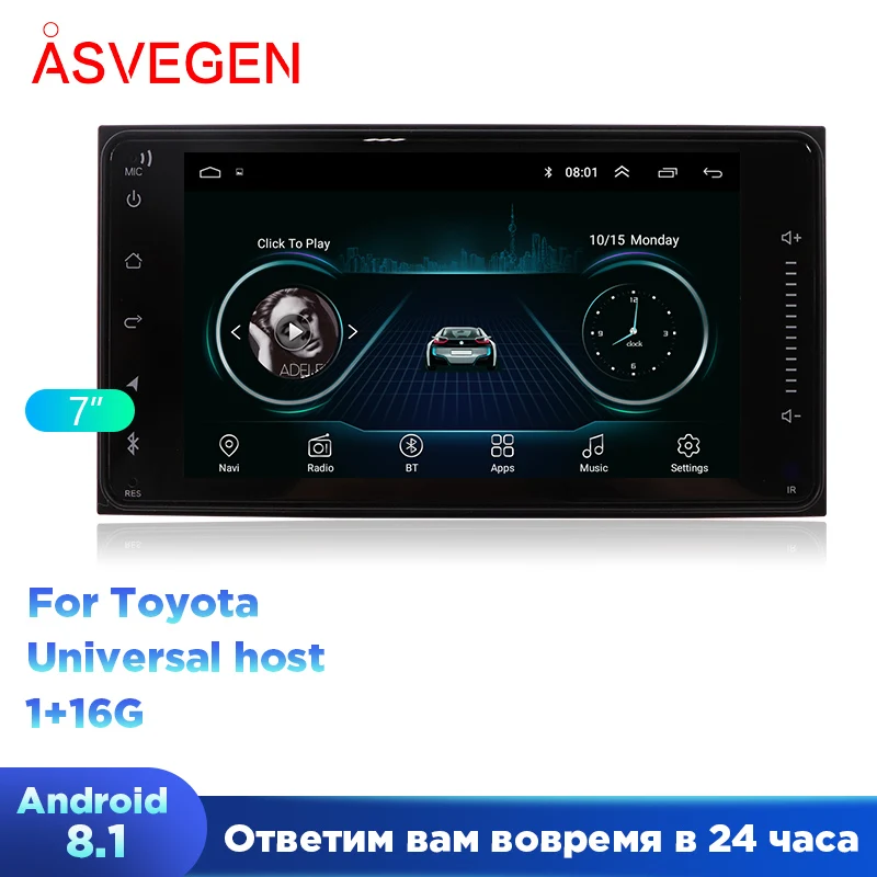 7 дюймовый Android 8 1 для Toyota универсальный плеер Мультимедиа без RDS Ram 1G 16G Авто Видео