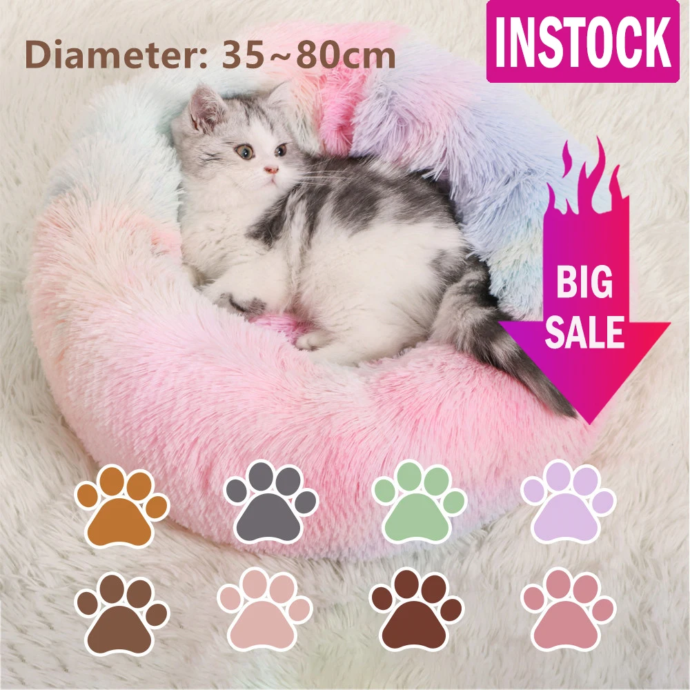 Круглые плюшевые Кошка Кровать Дом с рисунком собачки и котика коврик зимние