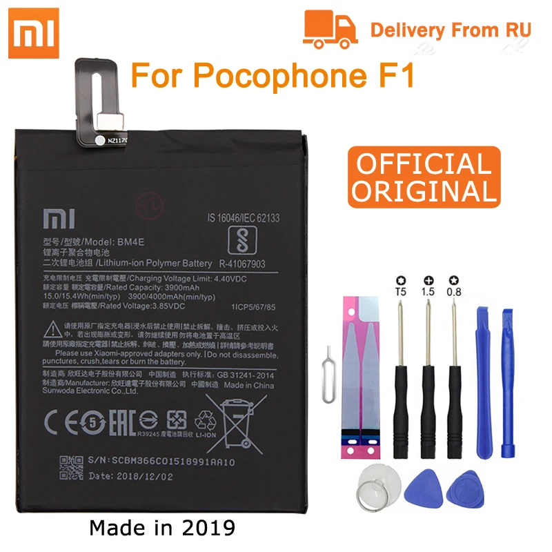 Xiao mi аккумулятор для телефона BM4E для Xiaomi mi Pocophone Poco F1 3900 мАч сменные батареи Бесплатные инструменты