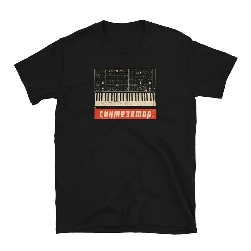 

2021 Summer Men's T-shirt Analog Vintage Synthesizer Design-Soviet Synth Nerd 80s Printed Street Casual O-neck Cotton T-shirt