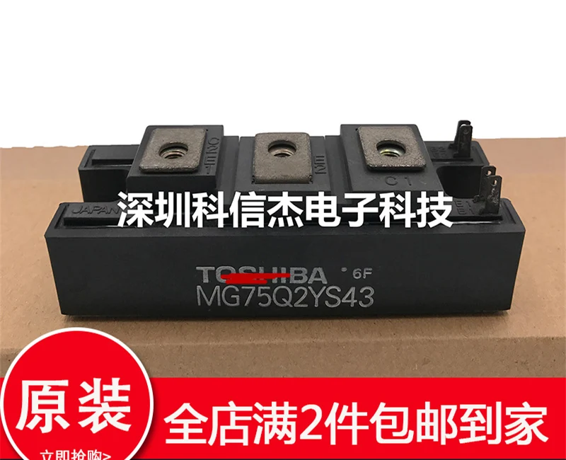 

Новый оригинальный импортный MG75Q2YS40 MG75Q2YS43 MG75Q2YS50