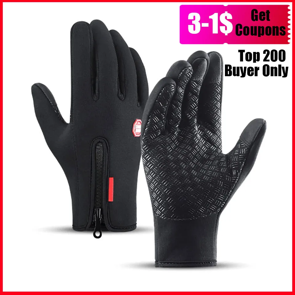Зимние теплые велосипедные перчатки с сенсорным экраном 2XL XXL | Спорт и