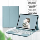 Сенсорная клавиатура для iPad Pro 12 9 чехол 2021 чехол для клавиатуры для iPad Pro 12 9 чехол 2020 2018 AZERTY Корейская Клавиатура Чехол
