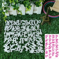 26 uppercase and lowercase decorative metal cutting moulds diy scrapbooks photo albums relief cards handicrafts moulds
