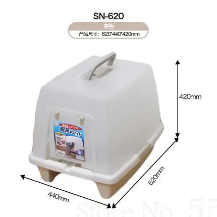 Коробка для кошачьих туалетов однослойный туалет кошек большой домашних