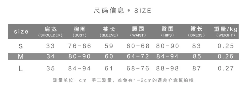 

WEPBEL Lantern Sleeve Sexy Mini Dresses Women Bodycon Dress O-Neck Close-Fitting Figure Sheath Dress for Women Club Wear
