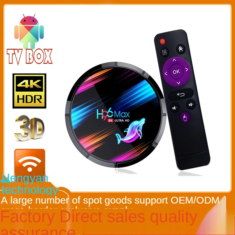 

Интеллектуальная сетевая телевизионная приставка H96 8 k Max Rk3318 TV BOX с android TV BOX