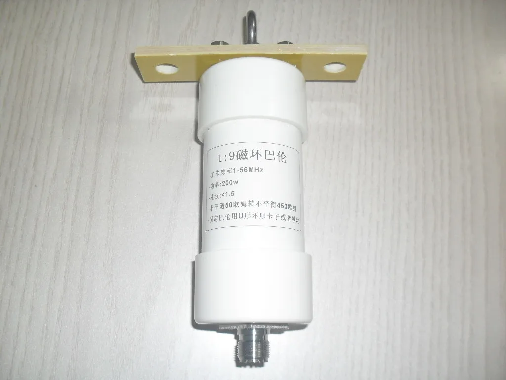 

Short Wave Balun 200w Long Wire Balun Magnetic Ring High Power 1:9 50 Ohm to 450 Ohm
