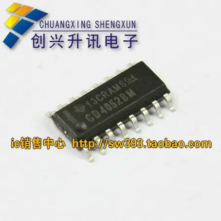 5 шт. патч CD4052 HEF4052 аналоговый мультиплексор/демультиплексор SOP16