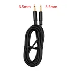 Силиконовый провод для татуировки, длина 1,5 м, 3,5 мм, DC RCA, для Biomaser P300, LW002, HP100