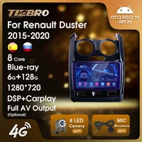 tiebro 2din android10 car radio for renault duster 2015 2020 blu ray 1280720p ips auto radio gps navigation stereo receiver dsp