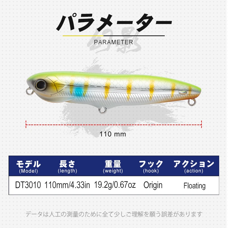 Фото D1 Fishing Topwater карандашные приманки 110 мм 19,2 г искусственные плавающие воблеры с твердой поверхностью приманки для рыбы для 1 рублевого рибола ... №2