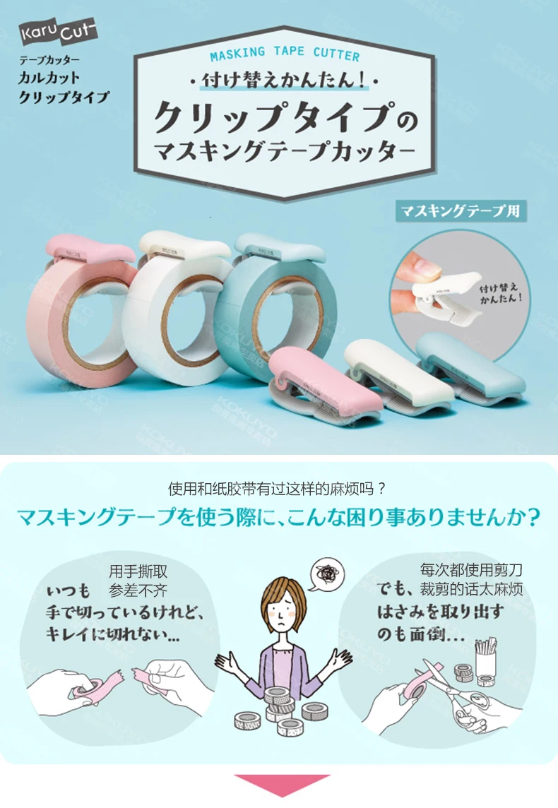 Цвет Макарон Мини милый Васи клейкие ленты диспенсер Kawaii портативный Вася клейкие ленты резак японский канцелярские принадлежности Школьные офисные канцелярские принадлежности
