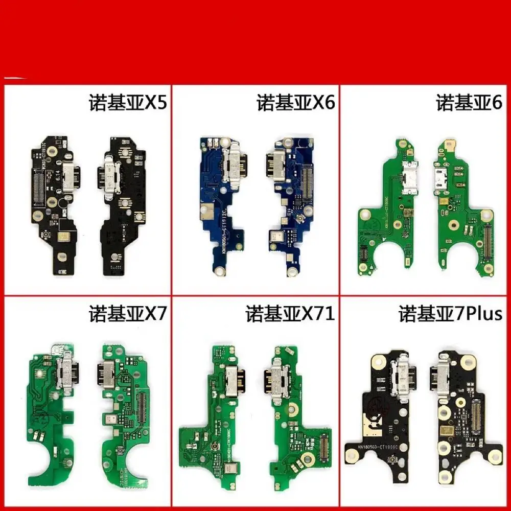 X5 X6 6 X7 X71 7PLUS Большой флип USB-разъем для зарядки Микрофон IC сигнальная антенна