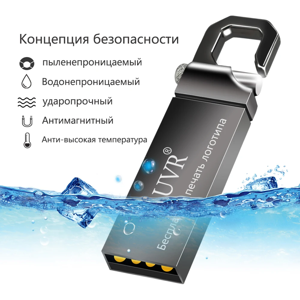 Металлический usb флеш-накопитель 8 ГБ, флеш-накопитель 64 ГБ, флеш-карта памяти 16 Гб, usb 2,0, флеш-накопитель 32 ГБ, память usb 128 ГБ, ключ, печать логотипа
