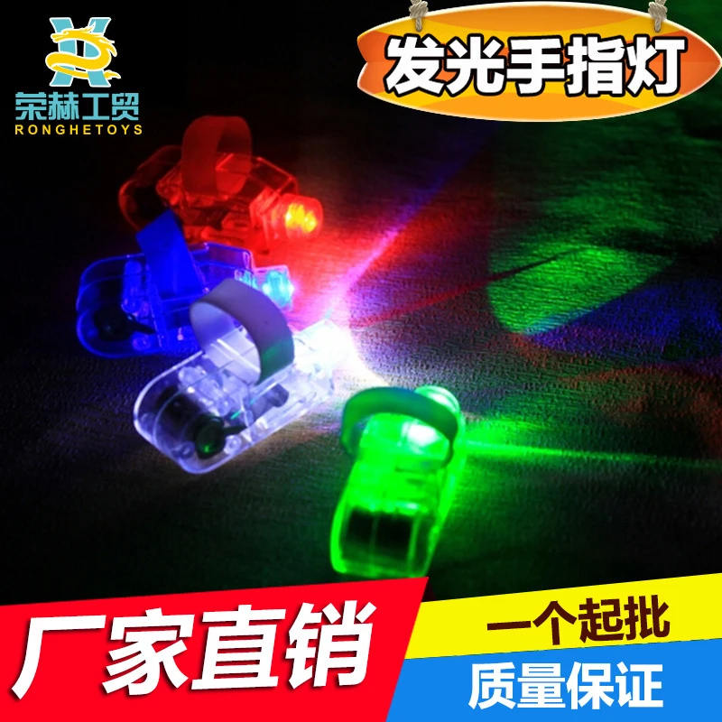 

Fingers Toy Fun Lights LED Xmas Gifts Chrismas Stocking Filler Pack of 4