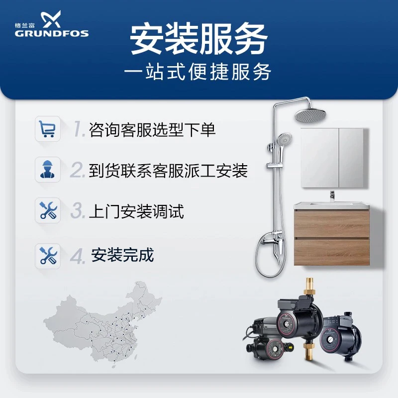 

Pump full automatic stainless steel booster pump booster pump CMB 3-46 pm2-i operates quietly