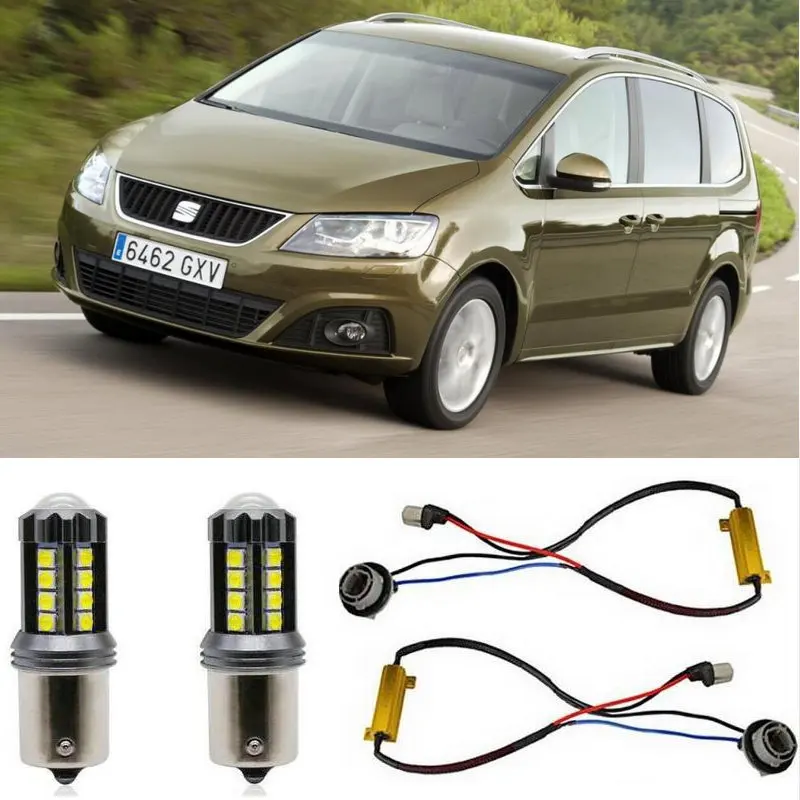 Противотуманные фары для сиденья ALHAMBRA 710 711 стоп-сигнал лампа заднего хода сигнал