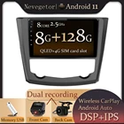 Автомагнитола 9 дюймов для Renault Kadjar 2015, 2016, 2017, 2018, 2019, Android 11, мультимедийный видеоплеер, навигация GPS, 2 Din, без DVD