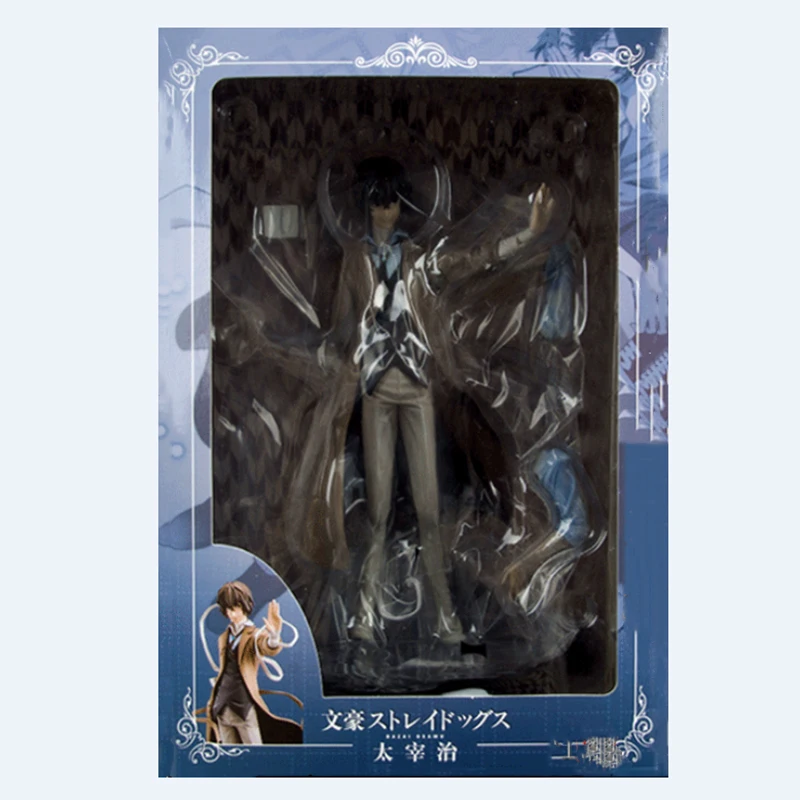 

26cm Dazai Osamu PVC Action Figre Toys Model Figure Bungo Stray Dogs Figure Model Toy Collection Gift for Christmas