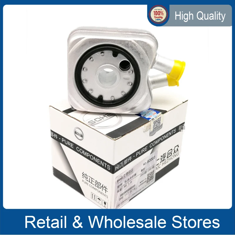 

Engine Oil Cooler 068117021B / 068 117 021B / 068 117 021 B FOR VW Golf Jetta Passat Bettle Scirocco A4 A6