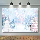 Фон для детской фотосъемки с изображением снежинки рождественского леса снежного поля Совы медведя пингвина