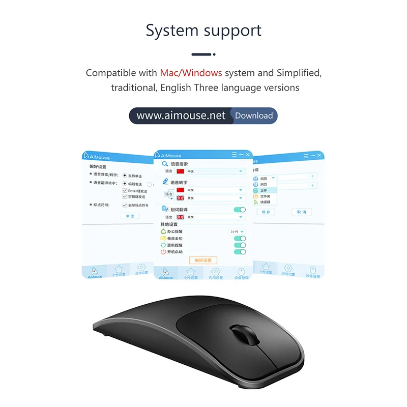 Мышь компьютерная беспроводная с голосовым вводом 1600 точек/дюйм 28 языков|Мыши| |