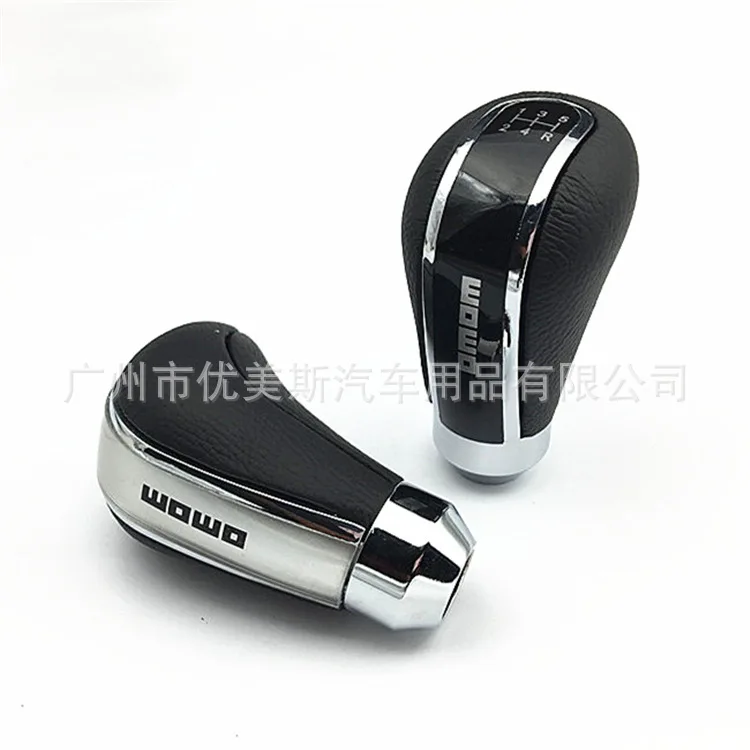 Универсальная автомобильная ручка переключения передач 5 скоростей черная рычаг