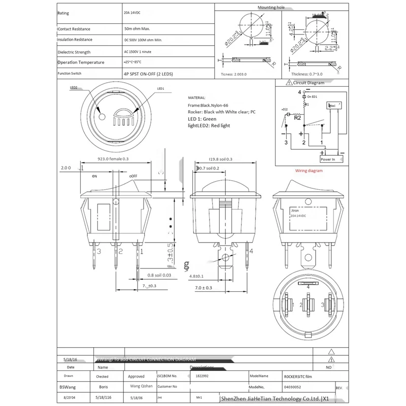 Головной светильник противотуманный переключатель управления