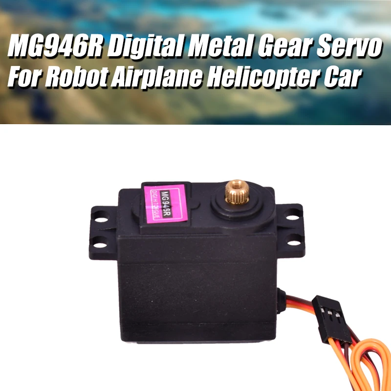 Цифровой Металлический сервопривод MG946R 12 кг высокий крутящий момент для