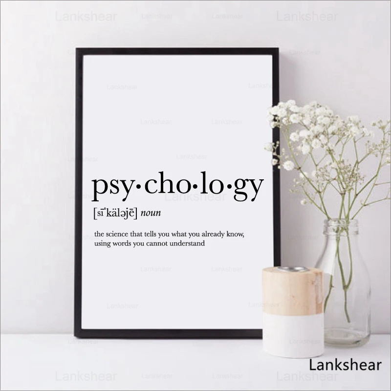 Постер с забавной четкостью для картина цитатой и колледжа | Дом сад