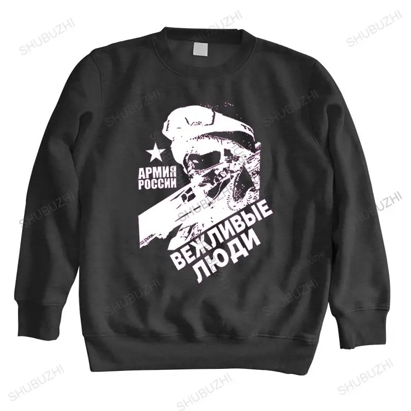

homme cotton sweatshirt spring hoodie shubuzhi new fashion Casual long sleeve black Russian Army men brand high quality hoody