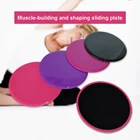 1 пара, скользящие диски для фитнеса