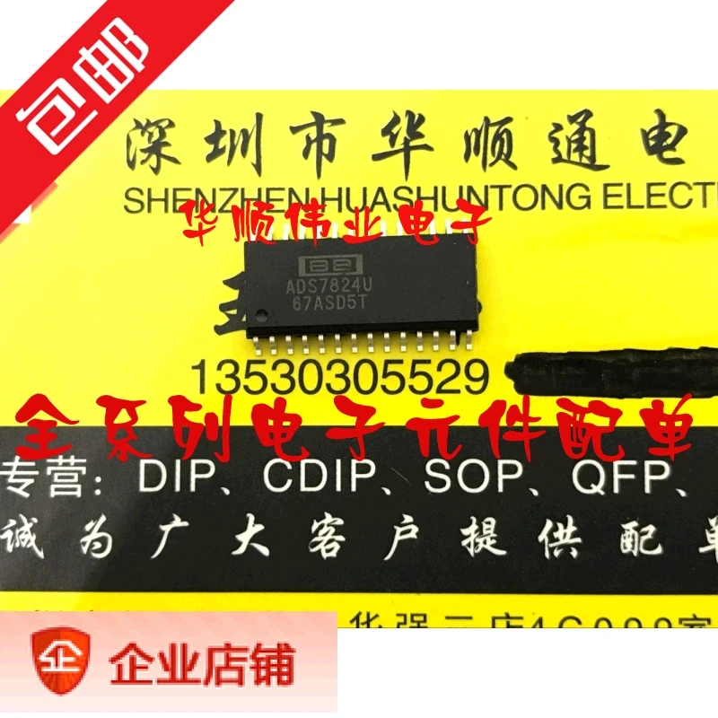 

ADS7824U ADS7824 SOP28