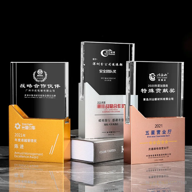 

Индивидуальный металлический хрустальный трофей с возможностью индивидуального изготовления, золотое украшение для дома, сувенирный троф...