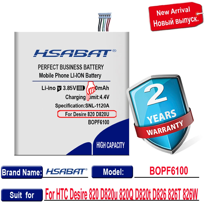 Аккумулятор HSABAT BOPF6100 4300 мА · ч для HTC Desire 820 D820u 820Q D820t D826 826T 826 Вт | Мобильные