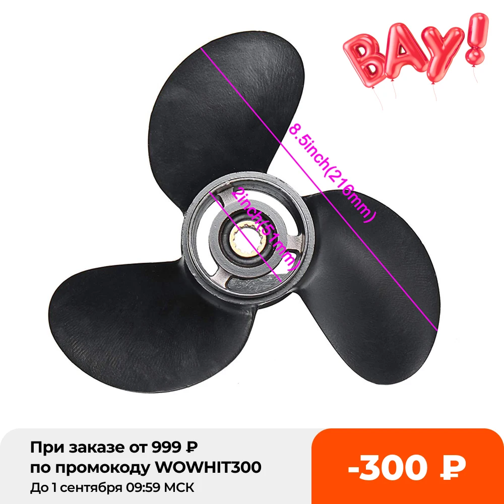 12 шлицевые зубцы 8 л.с. 3 лезвия из алюминиевого сплава 3B2W64517 1 5x9 подвесной