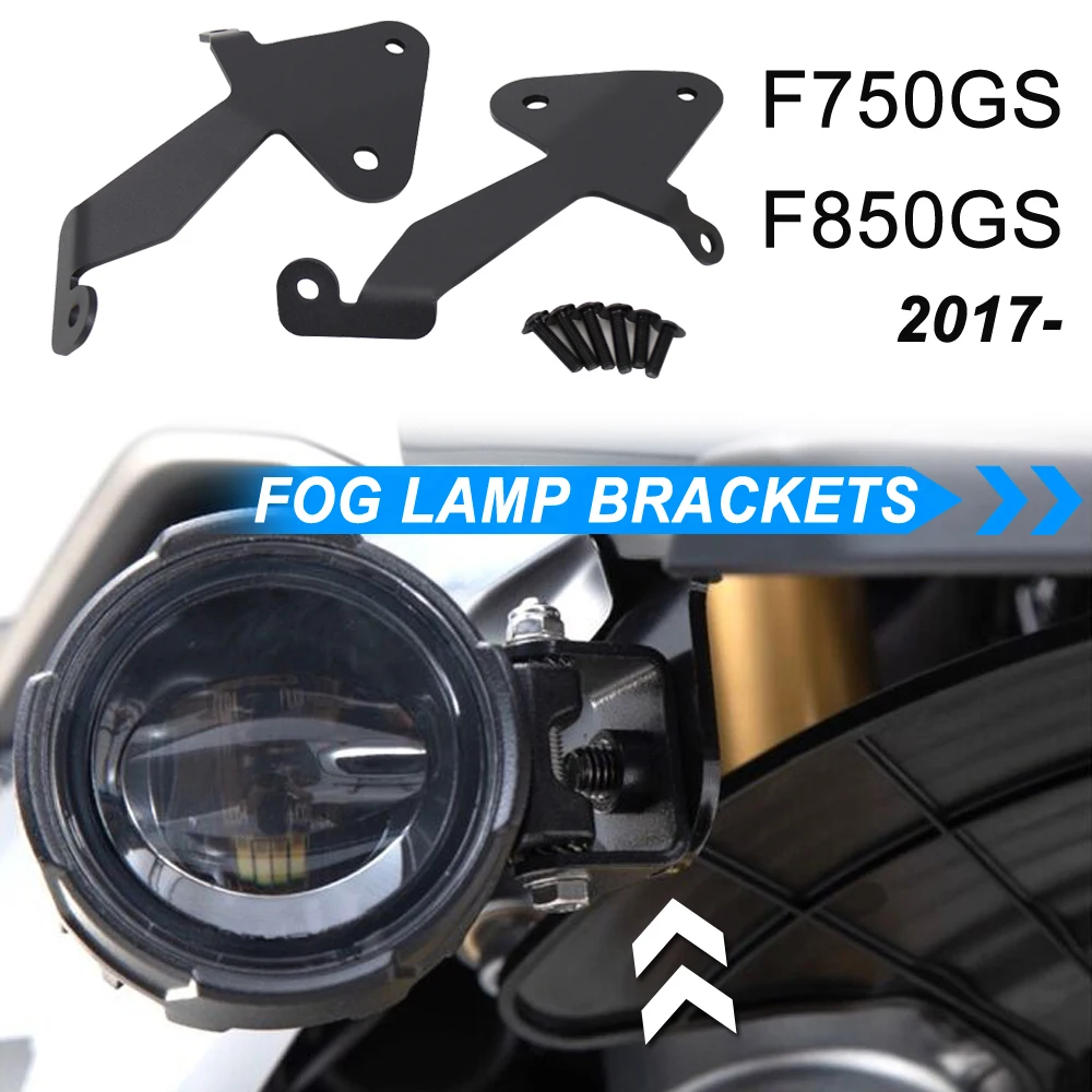 Новинка для BMW F750GS F850GS F 750 GS 850 2017-кронштейн вспомогательный кронштейн прожектора