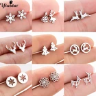 Женские серьги-гвоздики, в виде рогов оленя, снежинки, маленькие серьги-гвоздики