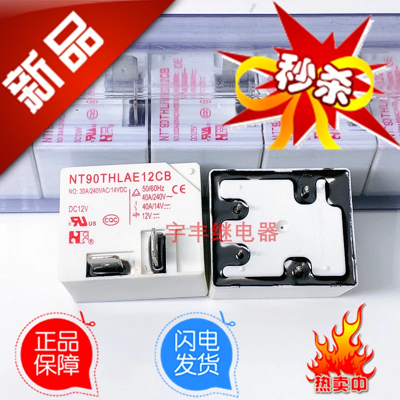 

5PCS/LOT NT90THLAE12CB DC12V 40A 4