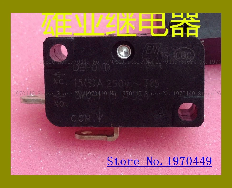 DEFOND DMC 1115 15A|Реле| |