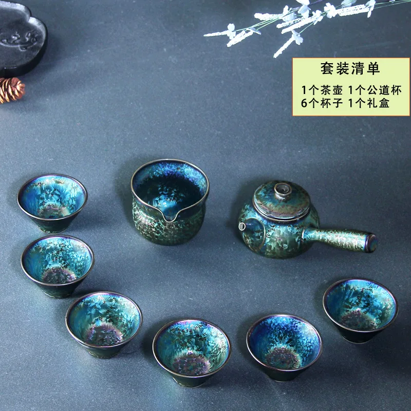 

Qicai Jianzhan tea set Tianmu Yaobian kungfu tea set side handle teapot and cup