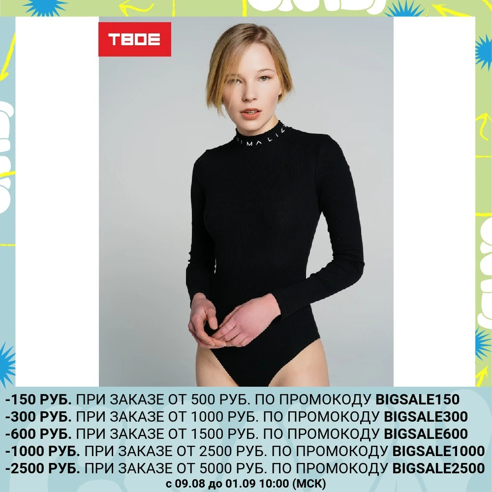 Боди женское ТВОЕ FASHION черное| |