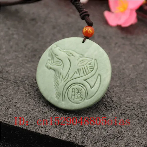Натуральный белый зеленый китайский нефритовый волк тотем кулон ожерелье модное