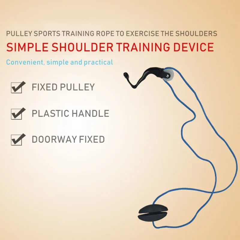 Шкив с веревкой и дверным ремнем для замороженных плечевых упражнений