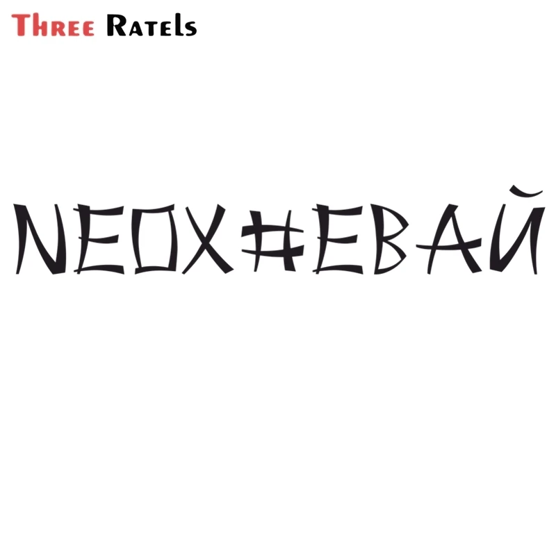 

Наклейки для автомобиля FD408, наклейки на бампер, велосипед, мотоцикл, декоративные аксессуары, водонепроницаемые